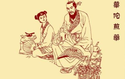 历史上的华佗是个什么样的人？他真的是神医吗?