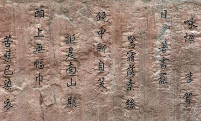 唐代李贺之咏怀二首鉴赏，这首诗的原文内容是什么？