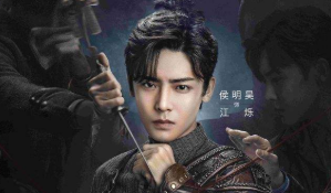 《心宅猎人》江烁喜欢谁？江烁最后和谁在一起了？