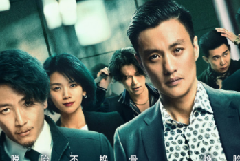 《焕脸》主题曲片尾曲是什么？剧中所有插曲介绍