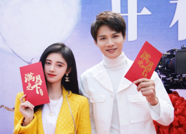 《满月之下请相爱》男主是谁？又一甜宠剧开机