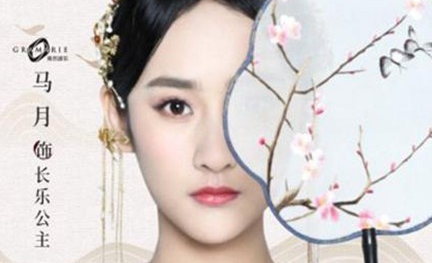 《两世欢》长乐公主的结局是什么 长乐公主最后和赵岩在一起了吗