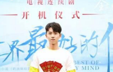 《全世界最好的你》导演是谁 该剧讲述了什么故事