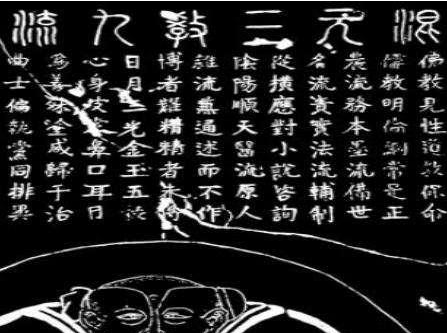 古代常说的三教九流中 九流指的是什么