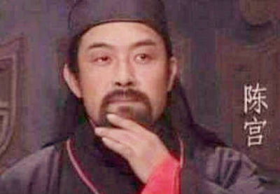 陈宫是什么人？他是怎么对抗曹操的智囊团的？