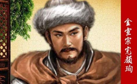 公元1213年,卫绍王完颜永济被杀后,叛将胡沙虎想自立为帝,可惜应者