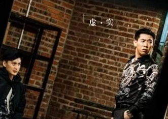 《焕脸》是什么剧？男主是熟悉的演技派