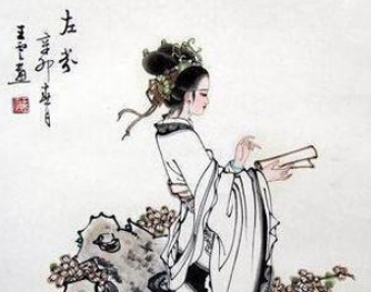 左棻是什么人？她为什么一生不得宠