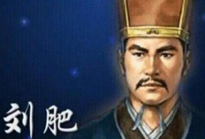 刘肥是刘邦儿子汉中最有实力的一个 吕雉为什么不杀他