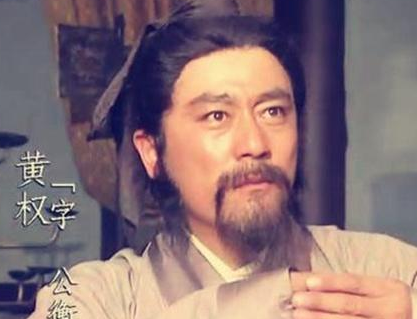 为什么黄权投降曹魏后可以身居高位？原因是什么？