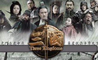 电视剧新《三国》偏离了“中国史心”