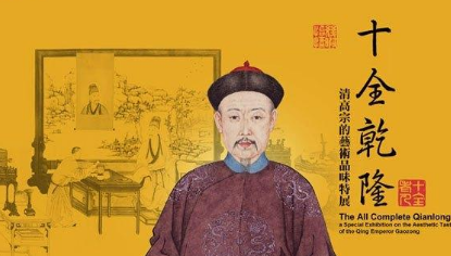 乾隆和福康安到底是什么关系 福康安真的是乾隆的私生子吗