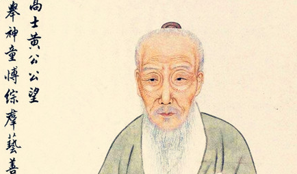 黄公望：元代著名画家，名列“元四家”之首，著有《写山水诀》