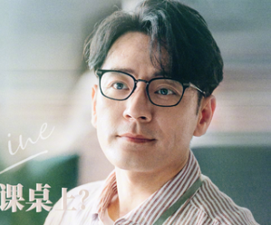 《起跑线》讲述的是什么样的故事？又一家庭情感剧来袭