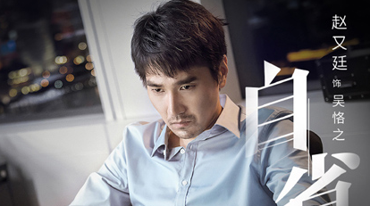《平凡的荣耀》马西园是谁？马西园为什么自杀？