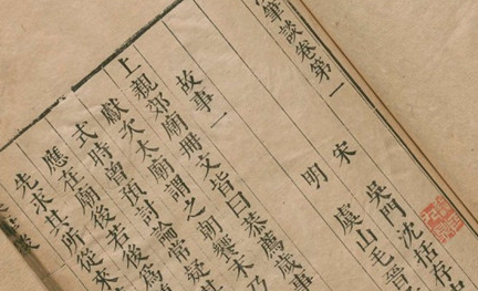 《梦溪笔谈》的作者是谁？为何是中国科学史上的里程碑？
