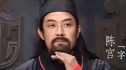 揭秘：陈宫与曹操决裂的真正原因是什么？
