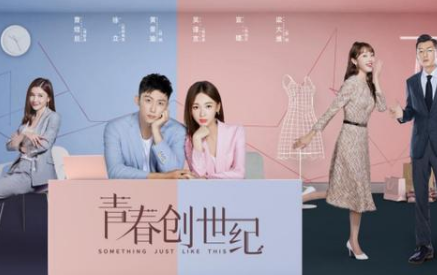 《青春创世纪》黄景瑜与吴谨言上演“座椅抱”，太甜了！