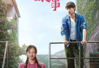 电影《婚前故事》什么时候播？主要剧情是什么