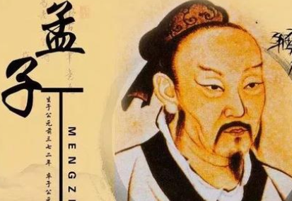 成语“王顾左右而言他”有哪些故事？又该怎样理解呢？