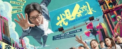 《我是余欢水》饰演赵觉民的人是谁 赵觉民最后怎么样了