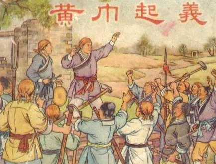 黄巾起义谋划了十多年又有三十万人 黄巾起义为什么不到一年就失败了