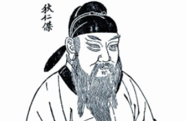 影视中断案如神的狄仁杰，历史上到底是什么样的人呢？