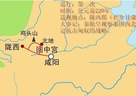 秦始皇五次出巡真的是游山玩水吗 看看出巡路线就一清二楚了