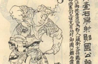 凌烟阁二十四功臣中最早的去世的，殷开山是何方人物？