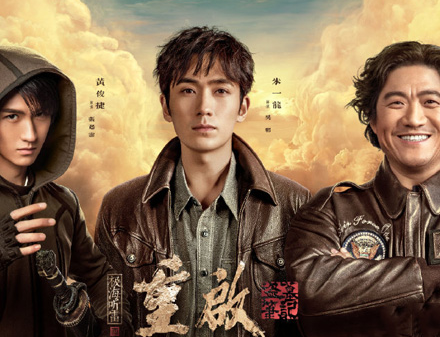 《重启之极海听雷》饰演张起灵的人是谁 他还出演过哪些作品
