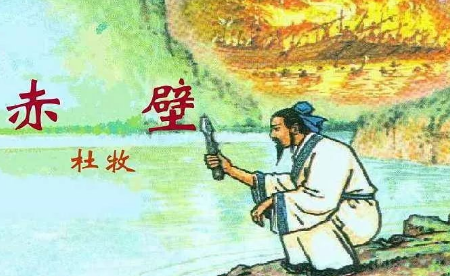 此人是唐朝著名诗人，然而却夜夜流连青楼