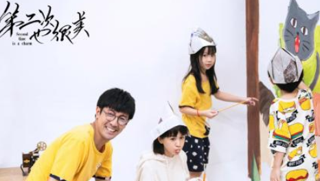 《第二次也很美》饰演许朗的人是谁 许朗最后和谁在一起了