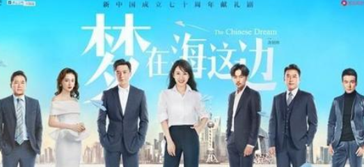 《梦在海这边》饰演赵小青的人是谁 赵小青最后和谁在一起了