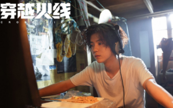 《穿越火线》里鹿晗是如何驾驭肖枫这种痞气的角色的？