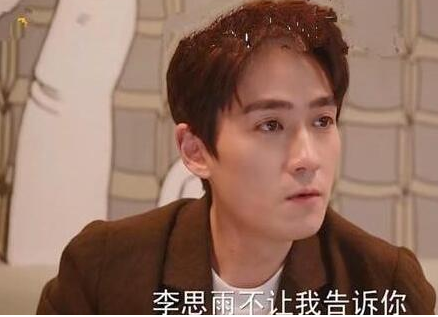《亲爱的自己》男主和女主的关系是什么样的 两人最后会在一起吗