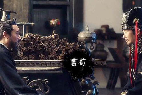 荀彧和曹操身为君臣更像好友 两人最后为什么会反目成仇