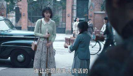 《瞄准》秦紫舒和池铁城是真爱吗 秦紫舒眼睛最后好了吗