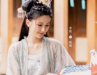 《嫣语赋》是什么剧?乔欣再次担当女主