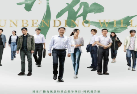 《石头开花》是什么题材的电视剧？紧跟扶贫的时代主题
