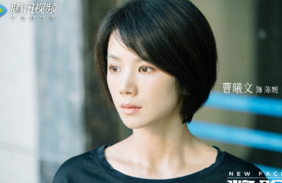 《焕脸》陈婉是谁演的？陈婉扮演者资料介绍