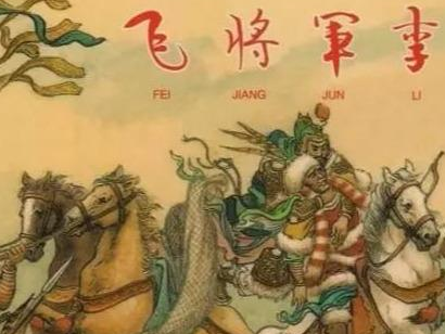 李广作为名将到底有多悲剧 历经三代皇帝都没有封侯