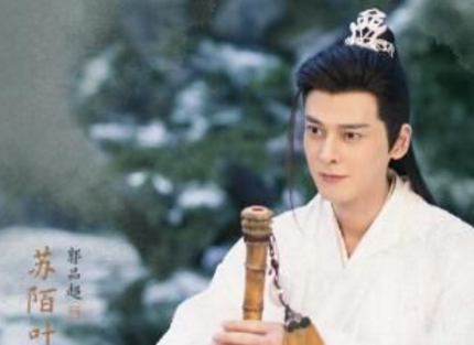《三生三世枕上书》饰演苏陌叶的人是谁 苏陌叶的真实身份是什么