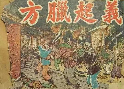 方腊起义是什么时候开始的 方腊起义最后为什么失败了