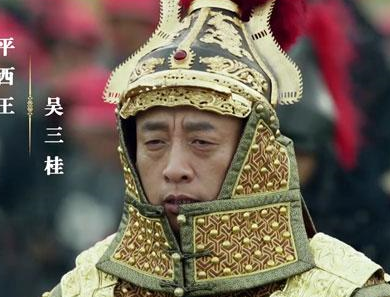 吴三桂叛乱初期势如破竹，他为何不渡江北上呢？