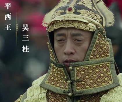 吴三桂造反的时候手中连兵权都没有 士兵们为何还要听吴三桂的