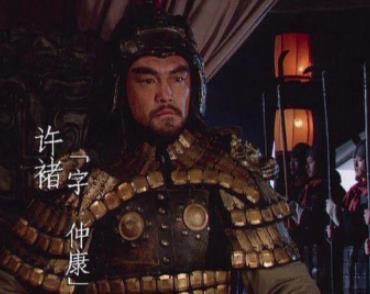 拼命保护曹家三代的平安，许褚最后结局是什么？