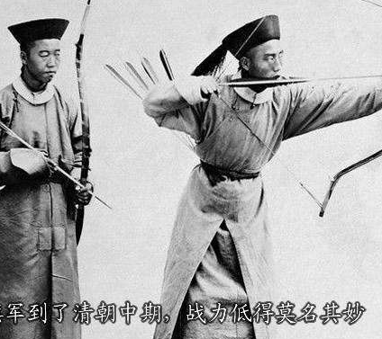 清朝军队主要分为八旗兵和绿营军 两者间的区别是什么样的