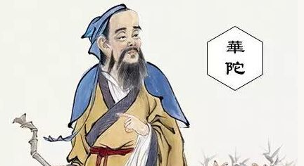 华佗是怎么发明麻沸散的?华佗对麻醉学有什么贡献？