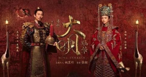 《大明风华》徐滨喜欢的人是谁 徐滨最后和谁在一起了