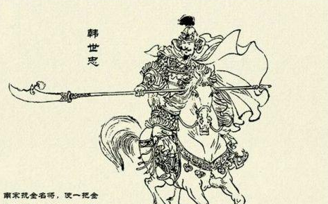 同为抗金名将，韩世忠却能位极人臣甚至爵封郡王